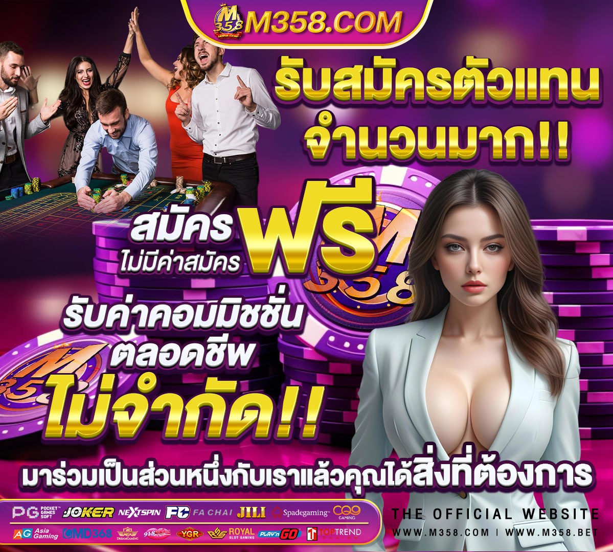 อ่าน หนังสือพิมพ์ สปอร์ต พูล ฟรี